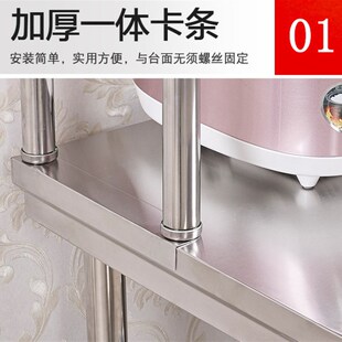 不锈钢立架调料架层架工作台配套上层收J纳置物打荷台商用加厚包