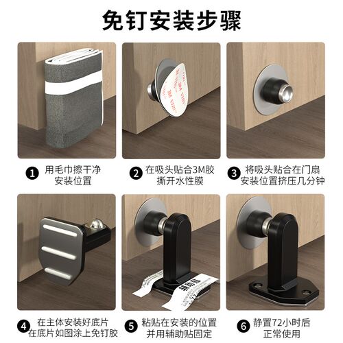 304不锈钢强磁门吸免打孔加高地吸入户门防撞神器U门挡器门阻门碰
