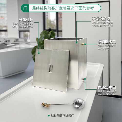 1不锈钢304立式水箱订制家用z卫生间厨房水池水槽储水桶壁挂式水