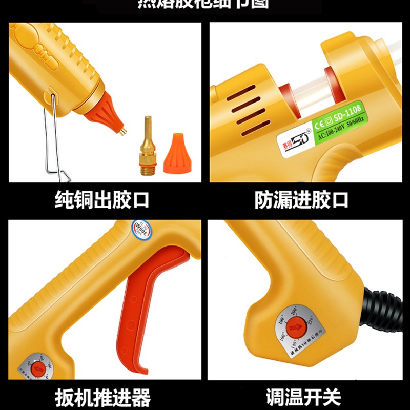 大功率工业级调温胶枪200w热融胶棒抢300瓦带开T关手工家用防漏胶