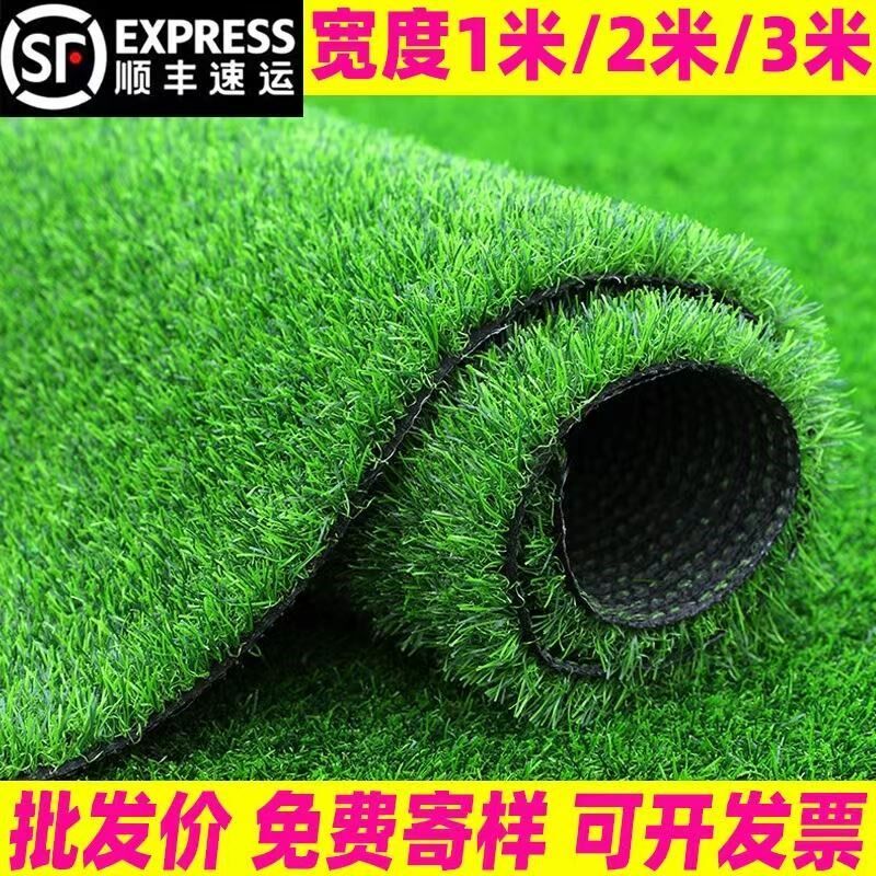 仿真草坪b地毯幼儿园人工人造草皮塑料草绿色工程围挡学校户外装