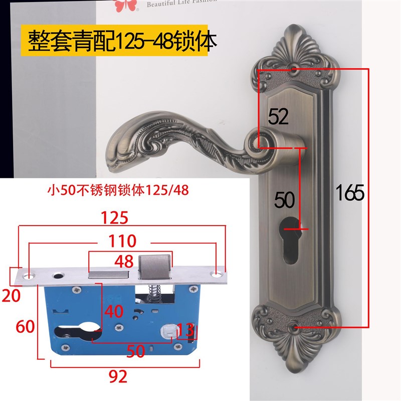 青古铜欧式室内门锁165孔w卧室家用锁具木门锁门把手欧式房门锁具
