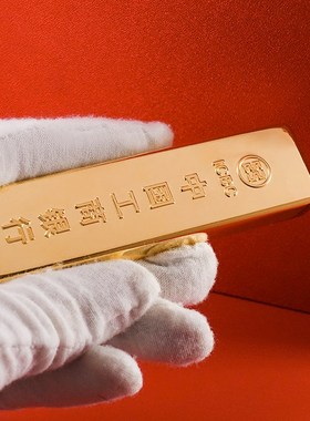 仿真工行a金条金砖铜镀金工商银行投资金条样品展示柜台道具摆件