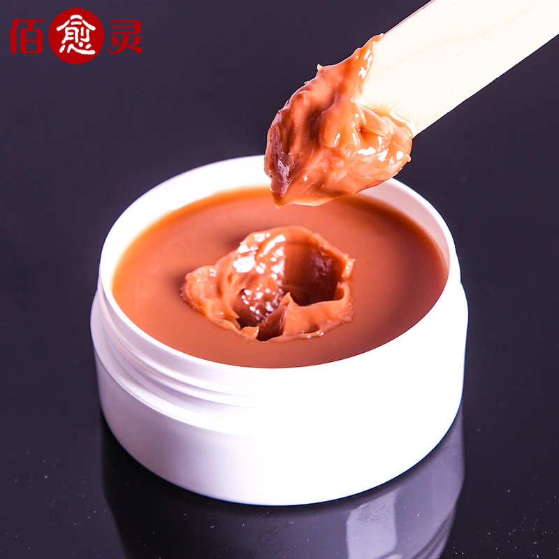 佰愈灵褥瘡膏老人家用卧床护理贴重N度肇渭堂专用压瘡膏