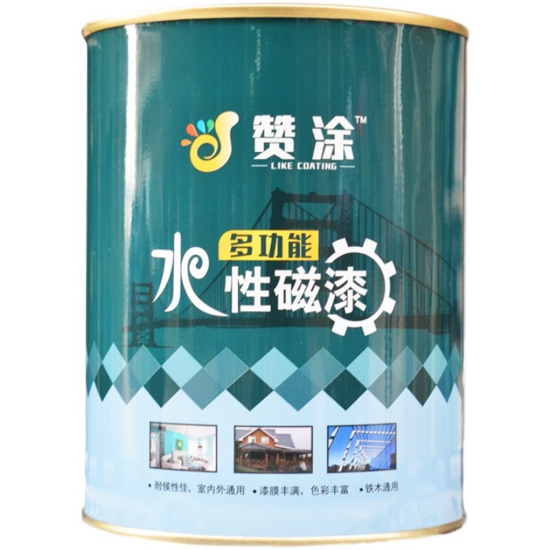 防锈金属漆铁器油漆水性磁漆室内C户外翻新防锈漆透明光油木器漆