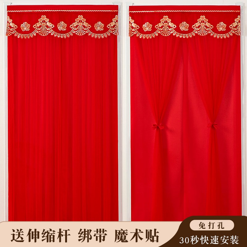 红色喜庆蕾c丝防蚊门帘免打孔伸缩杆家用婚房隔断帘纱帘透光不透