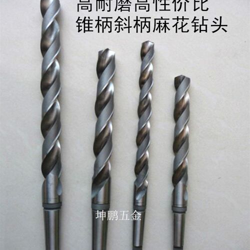 高硬钻锥柄加长麻花钻头总长350直径11-z12-13-14-15-16-17-18至2