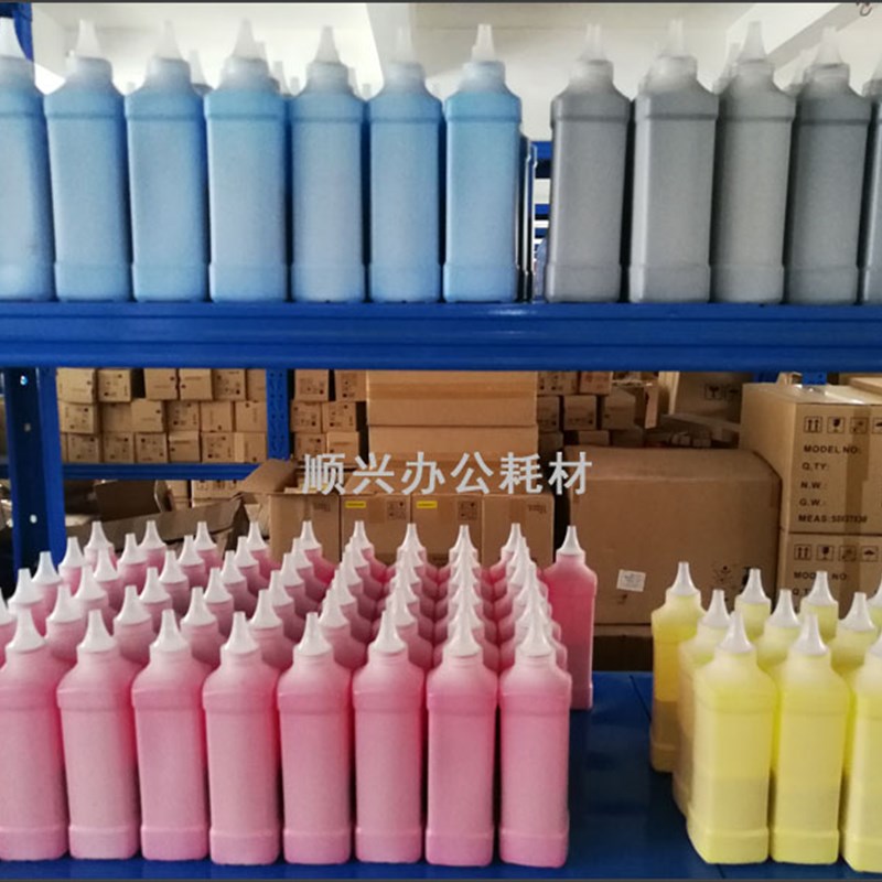 适用施乐2270 3370 753q5 4470 5570 7855 7858 5575低温碳粉彩粉