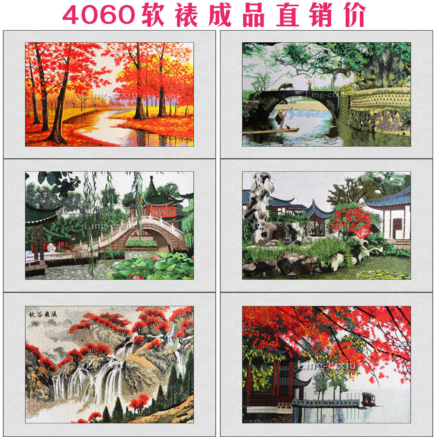 40*60软裱成品工厂直卖价苏绣G苏州刺绣装饰挂画成品客厅卧