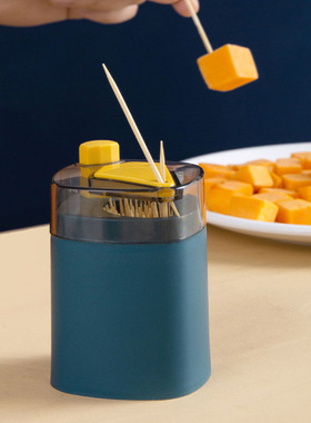 北欧ins风牙签盒按压式自动弹出牙签筒高档家用客餐厅创意牙签桶