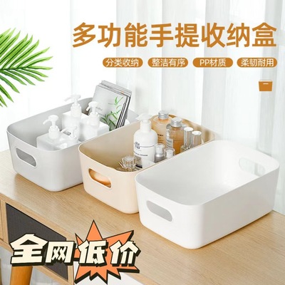 桌面杂物塑料手提收纳盒通用