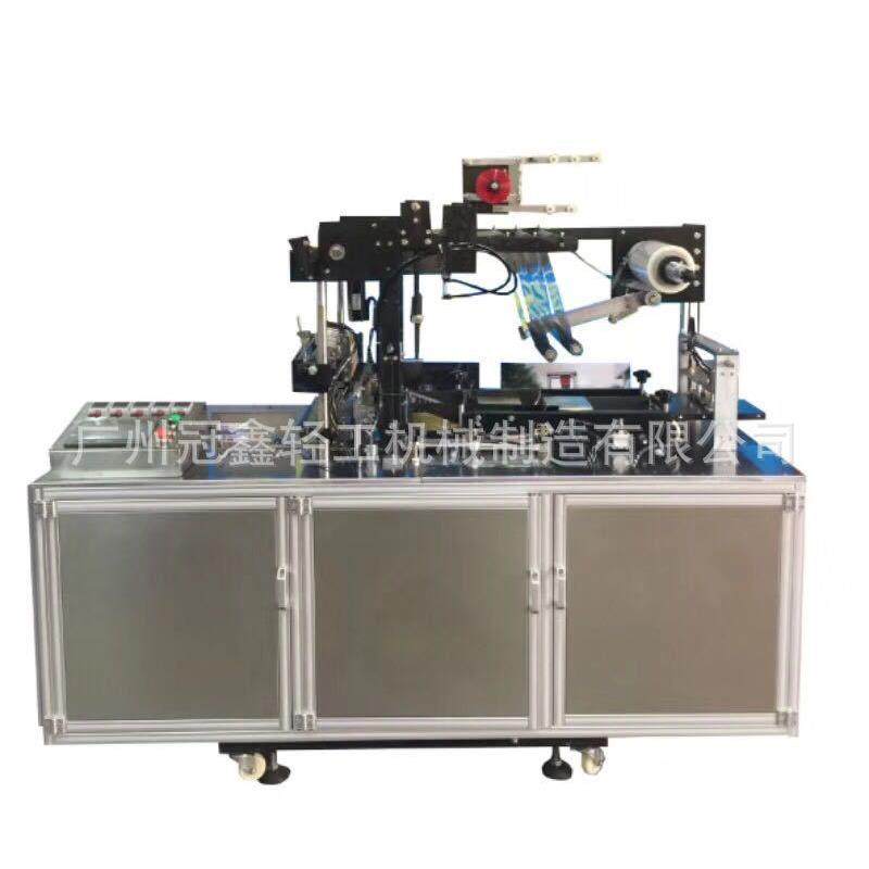 透明膜三维包装机三维纸盒包装机 六面烫烟包机 三维纸盒烟包机,办公设备/耗材/相关服务,包装机,淘宝优惠券,粉丝福利购,淘宝优惠卷