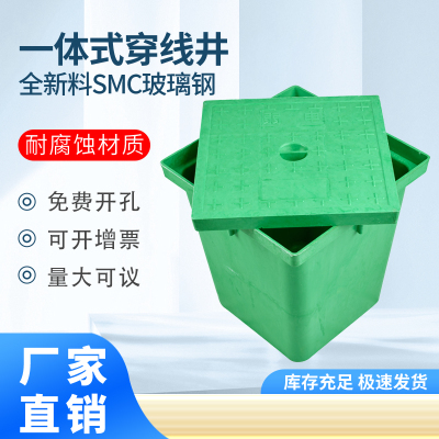 弱电井穿线井手孔井一体式弱电井