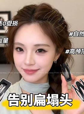 隐形高颅顶插梳BB夹女公主头发夹