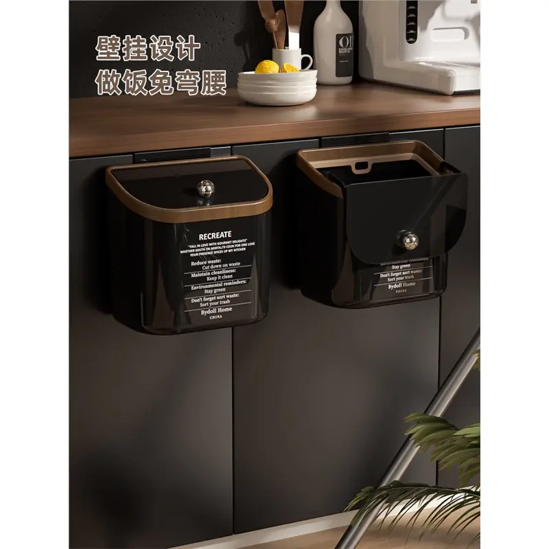 厨房垃圾桶壁挂家用带盖2024新款卫生间厕所厨余垃圾挂式收纳桶
