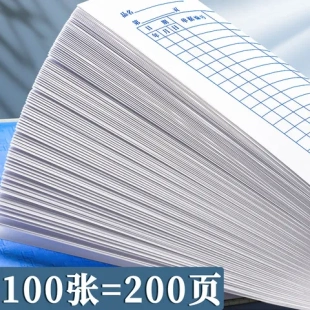 记账本收支出入库实物明细记录本计数出入分类明细账本账本进销存