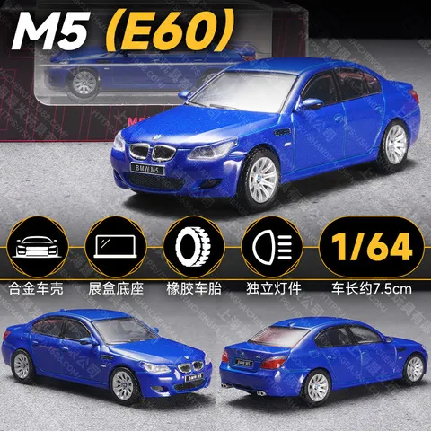 车模合金(汽车模型小比例)Shadow1E60静态/宝马/64DCTM5仿真
