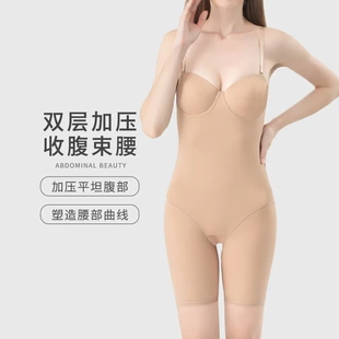 塑形收腹衣提臀美体无痕束身衣束腰塑身 免穿文胸塑身连体衣后脱式