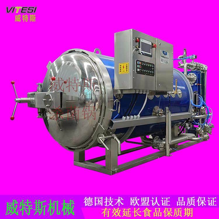 口服液高温杀菌锅 海参燕窝灭菌釜 盒装鸭血豆腐高温灭菌机设备,机械设备,消毒灭菌设备,淘宝优惠券,粉丝福利购,淘宝优惠卷