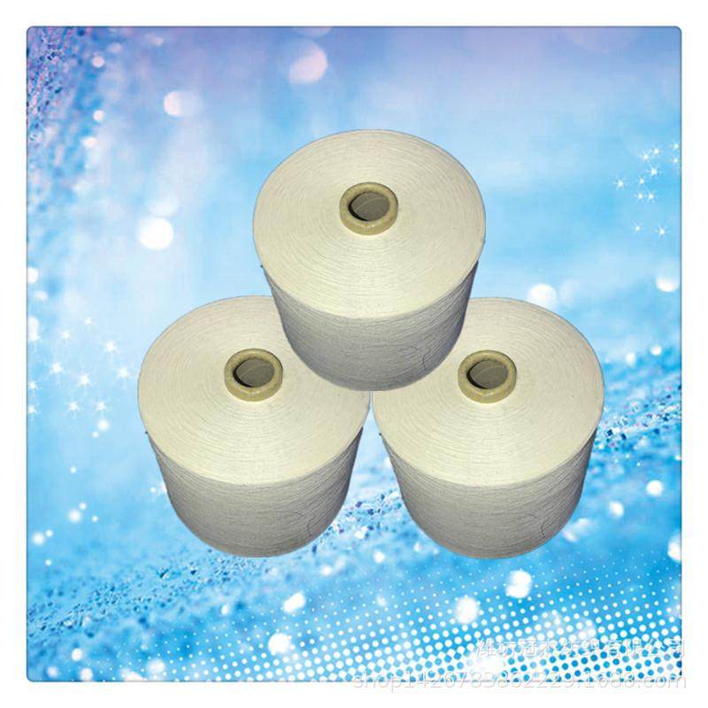 纯棉包芯纱42支纯棉42+50D涤纶长丝环锭纺现货供应42支棉包涤纶纱,服饰配件/皮带/帽子/围巾,毛线,淘宝优惠券,粉丝福利购,淘宝优惠卷