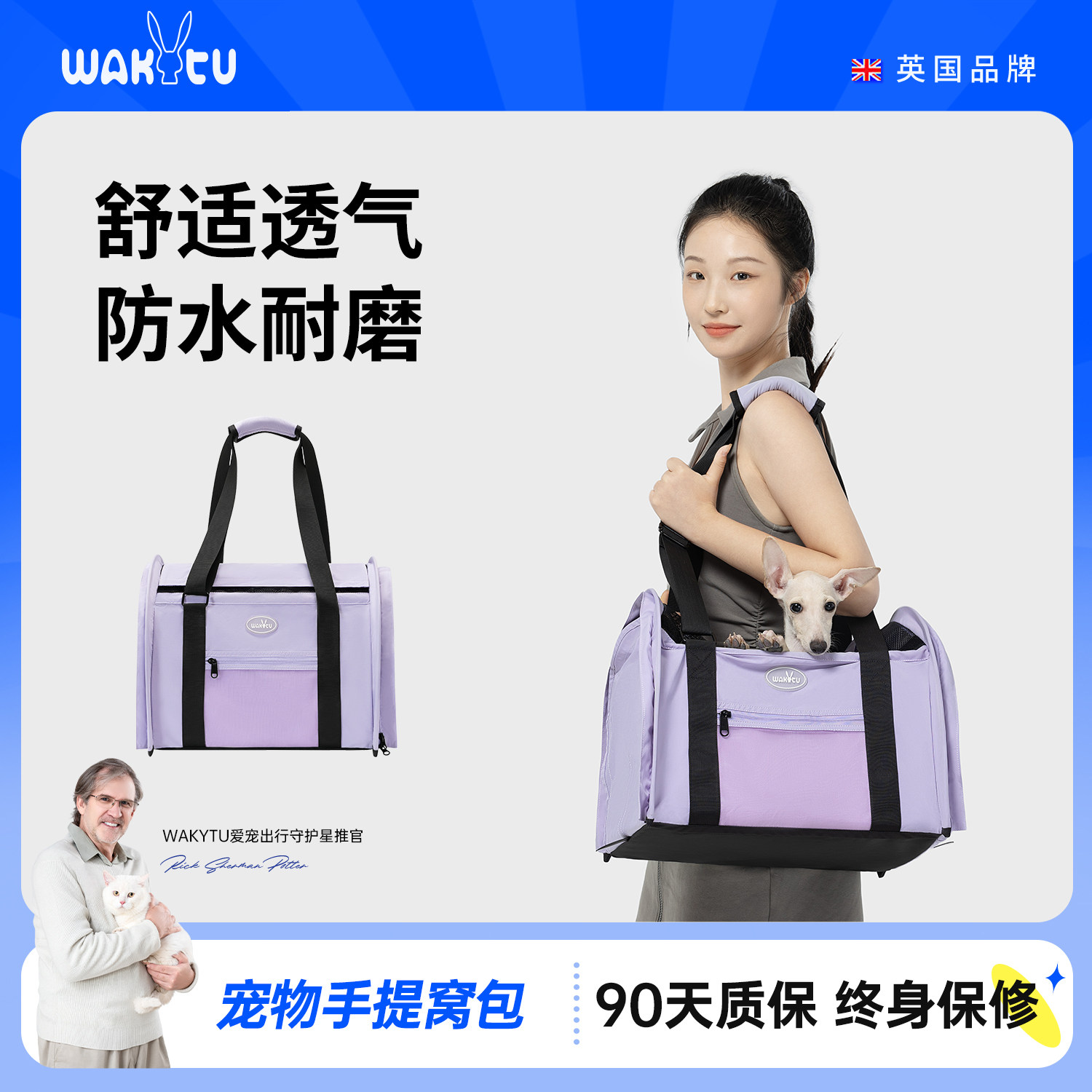 wakytu英国宠物手提窝包猫包狗包出行肩包宠物窝旅行外出大容量用