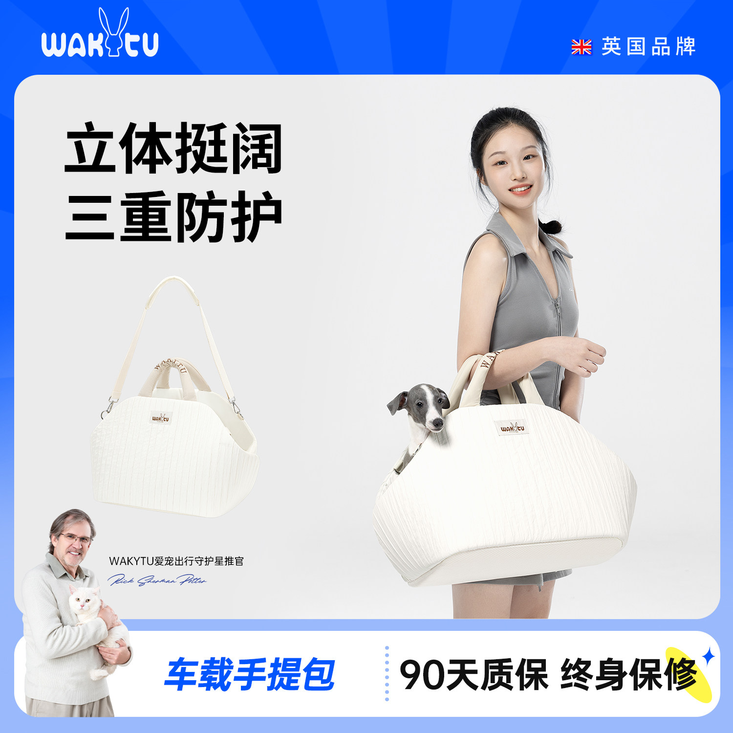 宠物贝壳造型车载手提包包