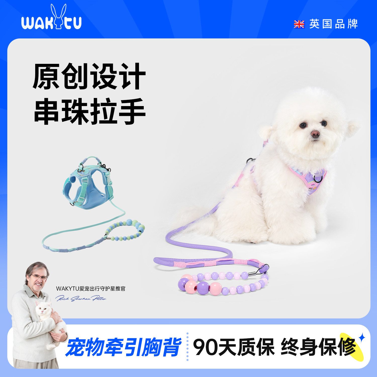 wakytu英国狗狗牵引绳外出胸背带背心式溜遛狗绳子比熊小型犬专用