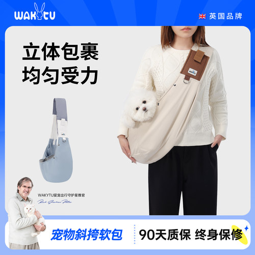 通用身高使用纯棉面料立体包裹
