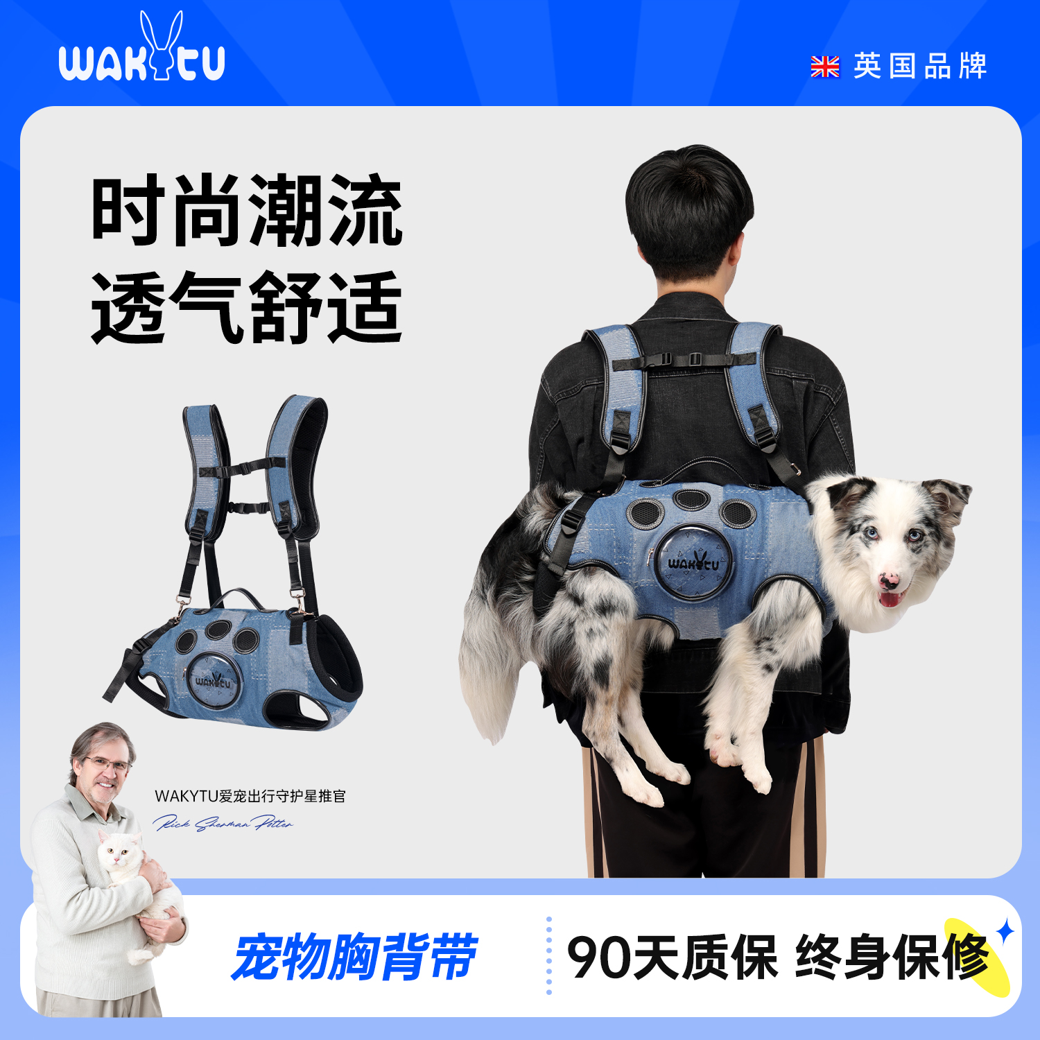 wakytu英国嗨轻狗胸背可调节背心式牵引绳大中小型犬防爆冲柯基狗