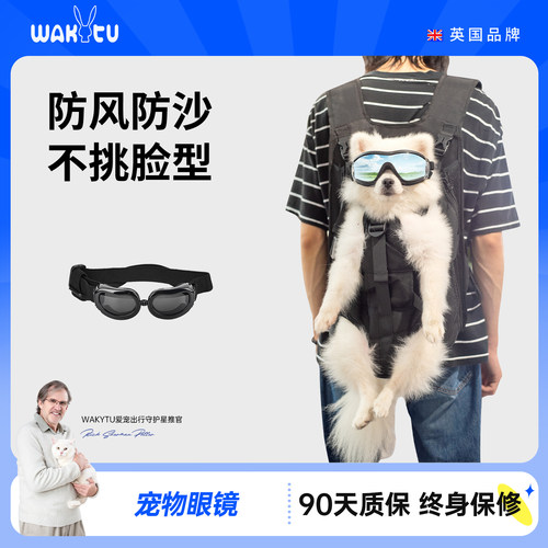 wakytu狗头盔防摔防蹭