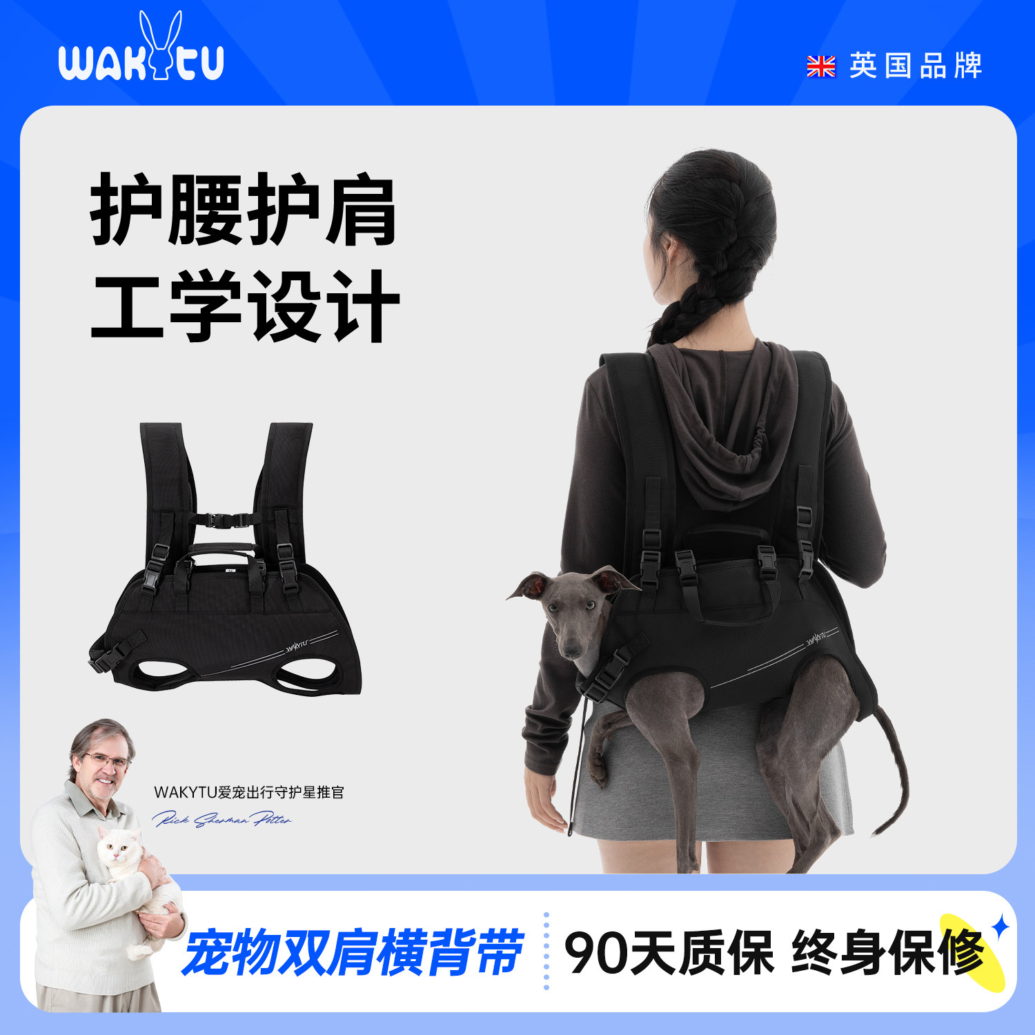 wakytu英国宠物双肩横背包狗包出行背包肩背手提包便携宠物包旅行