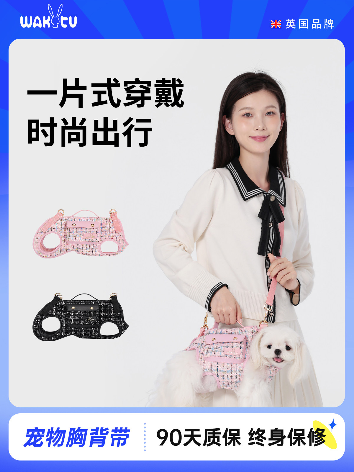 Wakytu英国狗小香味便携式背包为小型和中型狗胸部和背部背心风格