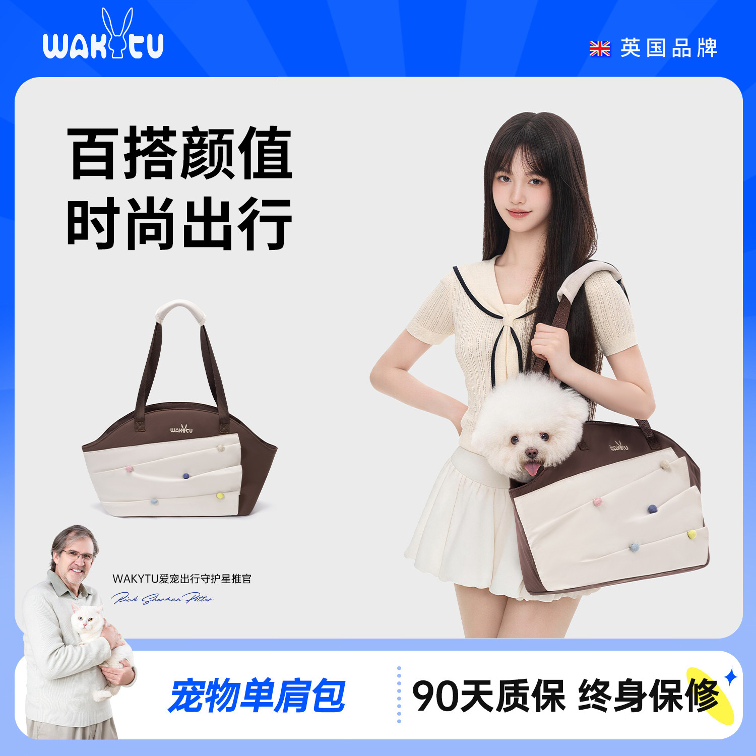 wakytu英国宠物猫包狗包单肩包大容量手提外出便携猫狗旅行包时尚