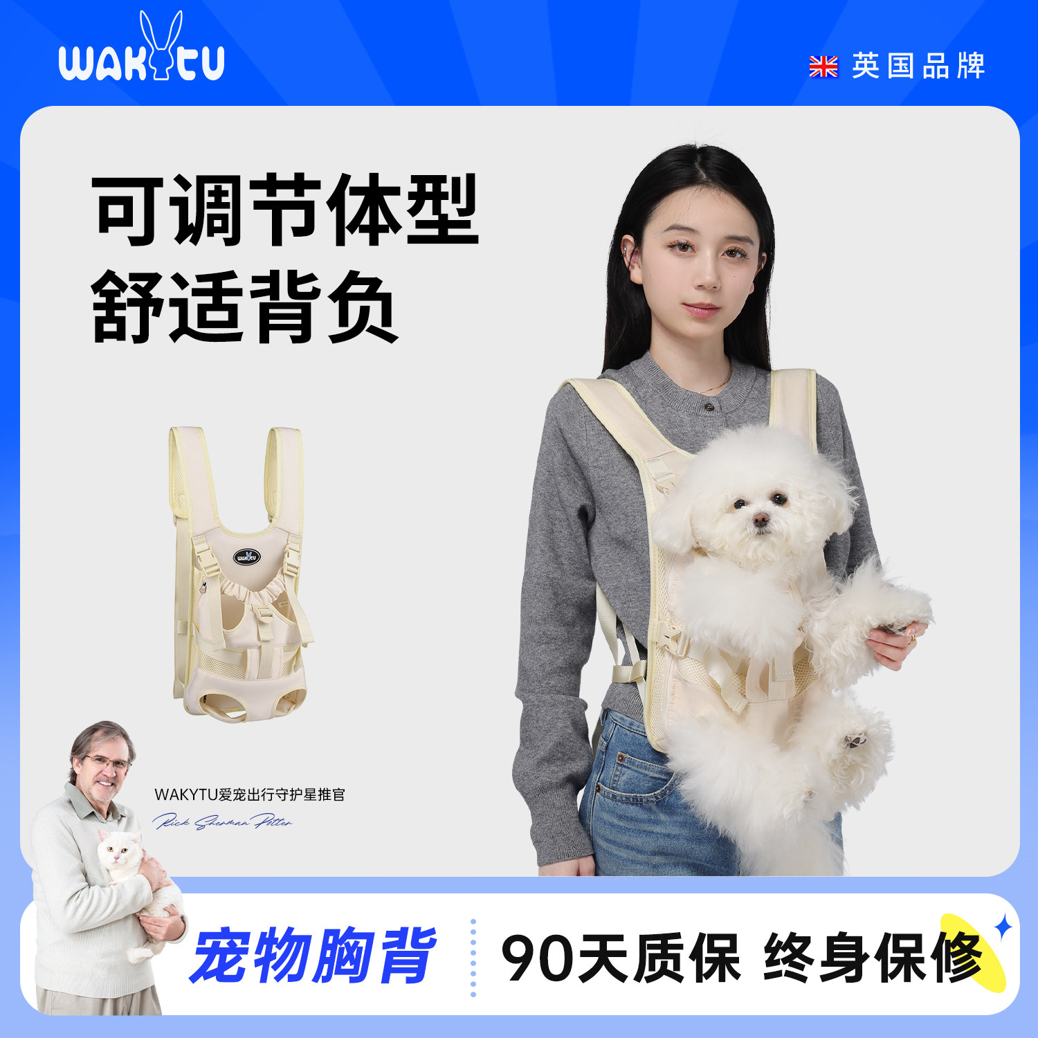 wakytu英国品牌狗狗背包宠物外出便携包猫包双肩大中小型犬胸前包