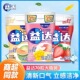 益达口香糖70粒大瓶装 混合口味无糖清新口气立感洁净休闲趣味零食