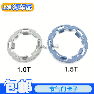适用于荣威ei6 RX5名爵GS HS ZS 节气门进气管卡子中冷器固定卡扣