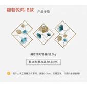 轻奢创意壁挂客厅餐厅电视沙发背景墙面装 饰