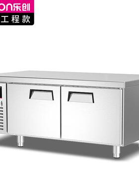 （）商用保鲜冷藏工作台操作台冰柜卧式冰柜LC-J-LCT12