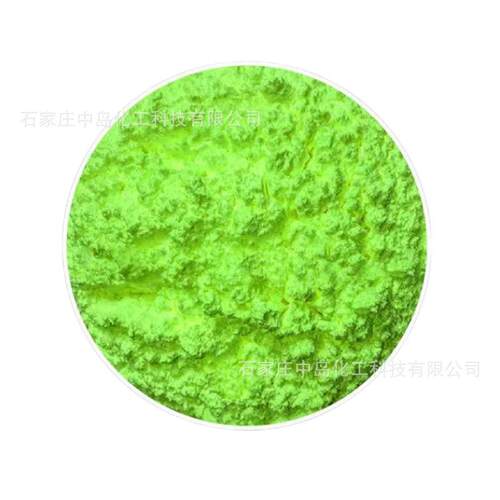 供应荧光增白剂OBOB-1FP127塑料吹膜注塑透明薄膜造粒增白