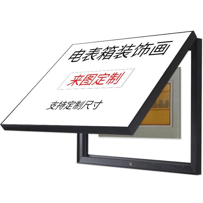 电表箱客厅装饰画入户玄关走廊墙画油画和布晶瓷翻盖与液压挂画