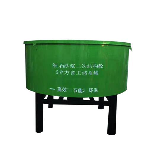 五立方平口混凝搅拌机水泥砂浆搅拌罐工地混泥土细石砂浆储存罐