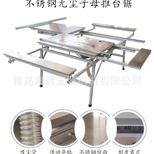 木工台锯推台锯电动工具装修子母无尘锯组合多功能锯台倒装子母锯