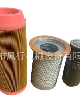 澳德风空压机22KW保养三滤+机油空气滤芯油气分离器油滤专用机油