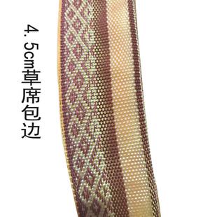 厂家直销提花织带藤席竹席榻榻米沙发垫包边条加宽加厚草席包边带