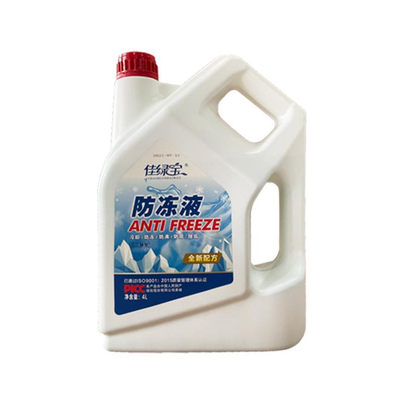 汽车专用4L防冻液-15℃-25℃-35℃汽车发动机冷却液红色
