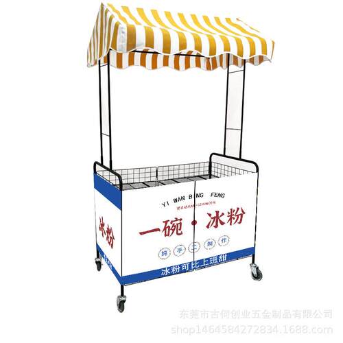 折叠摆摊小推车洞洞板货架展示架文具店便利店促销车商用