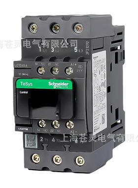 施耐.德LC1D65ABNELC1D65ABDLC1D80ABBELC1D80BD交直流接触器