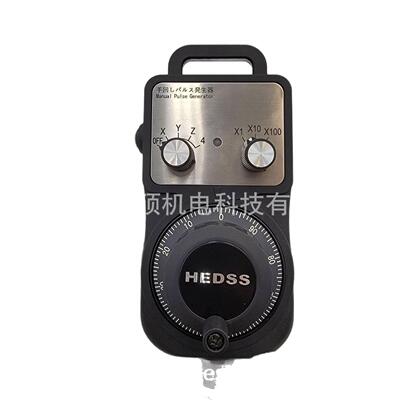 海德HEDSS电子手轮CNC数控机床维宏新代5V雕刻机发那科手摇脉冲