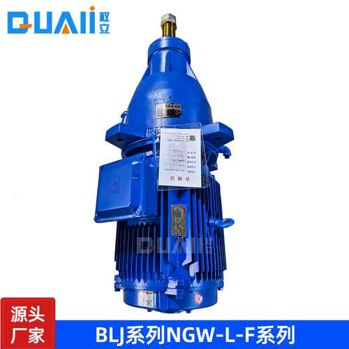 凉水塔风机减速机NGW-L-F81/CFD立式低噪音行星冷却塔减速机