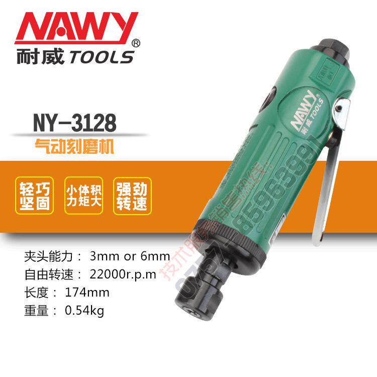 气动刻磨机90度打磨机深孔研磨大小风磨去毛刺